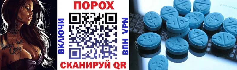 Amphetamine Розовый Хабаровск