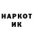 Codein напиток Lean (лин) Vadim_Xxx