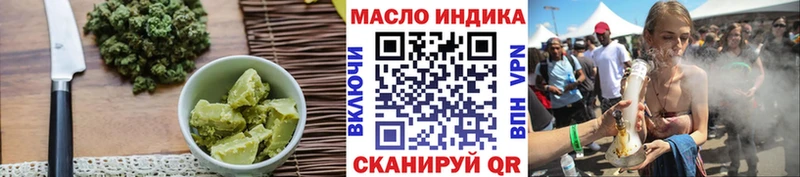Еда ТГК конопля сколько стоит Хабаровск