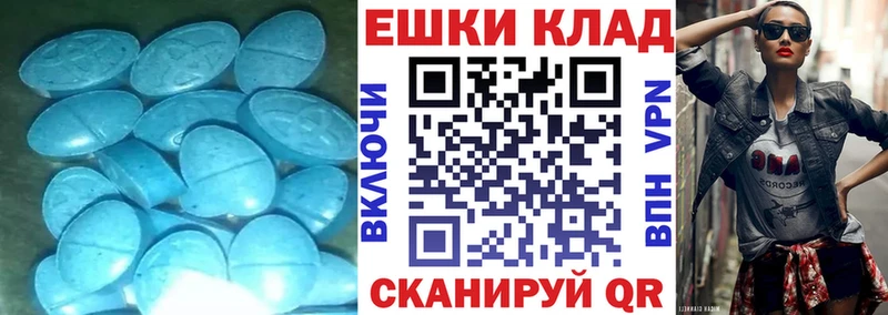 ЭКСТАЗИ MDMA  Хабаровск 