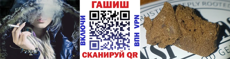 Гашиш индика сатива  закладки  Хабаровск 