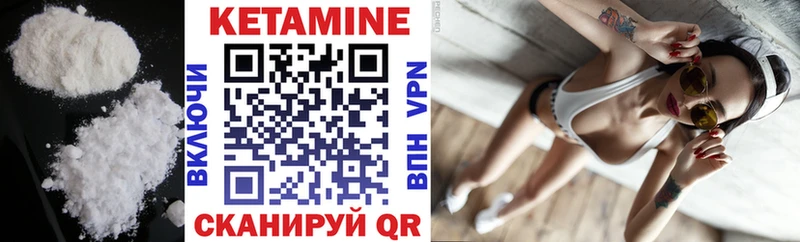 Кетамин ketamine  Хабаровск 