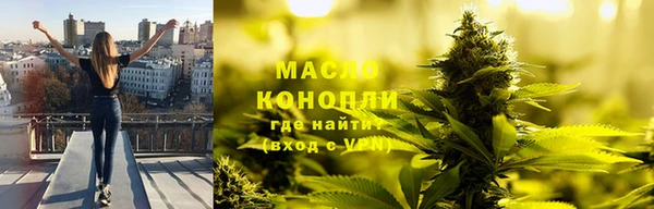 бутик Богородск