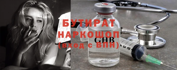 бутик Богородск