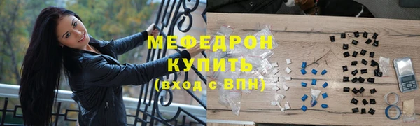 MESCALINE Богородицк