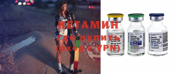 MESCALINE Богородицк