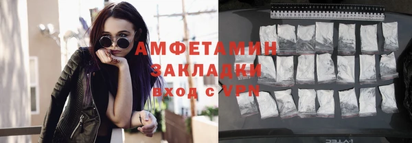 бутик Богородск