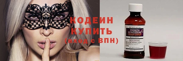 MESCALINE Богородицк