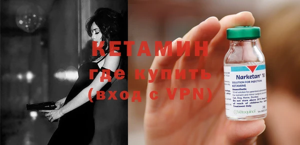 бутик Богородск