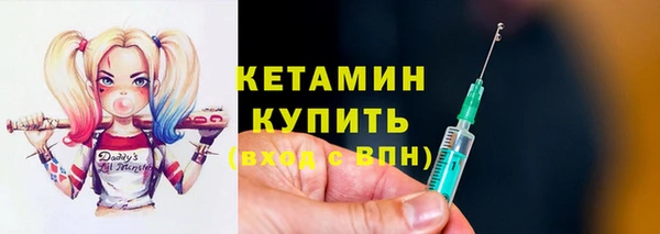 MESCALINE Богородицк