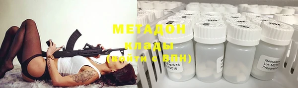 бутик Богородск