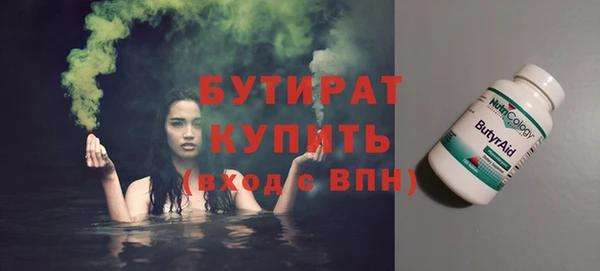 MESCALINE Богородицк