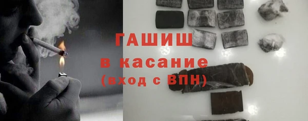 бутик Богородск