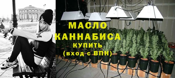 MESCALINE Богородицк