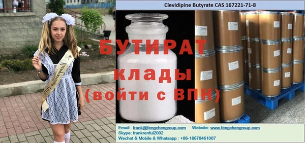 бутик Богородск