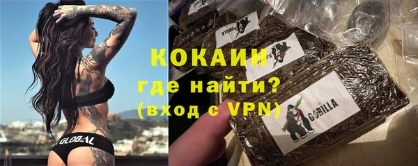 MESCALINE Богородицк