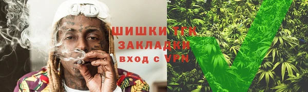 бутик Богородск