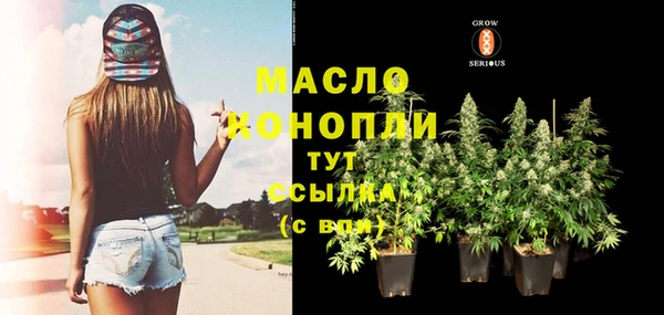 бутик Богородск