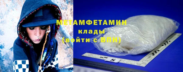 MESCALINE Богородицк