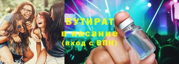 сатива Богданович