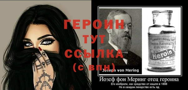 MESCALINE Богородицк