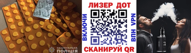 Лсд 25 экстази кислота  МЕГА онион  Хабаровск 
