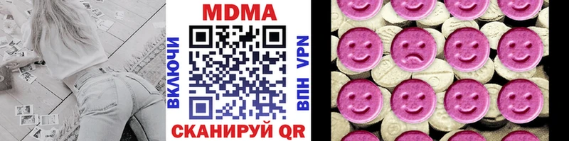 MDMA crystal  цены наркотик  Хабаровск 