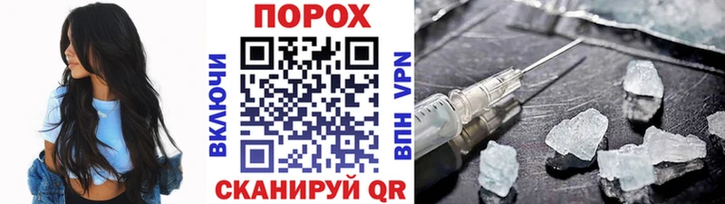 купить наркотик  Хабаровск  МЕТАМФЕТАМИН винт 