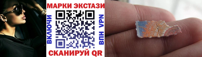 Марки N-bome 1,8мг купить наркотик Хабаровск