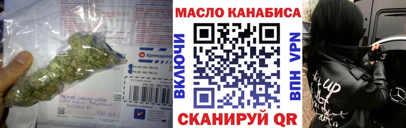ТГК вейп с тгк  где купить наркоту  Хабаровск 