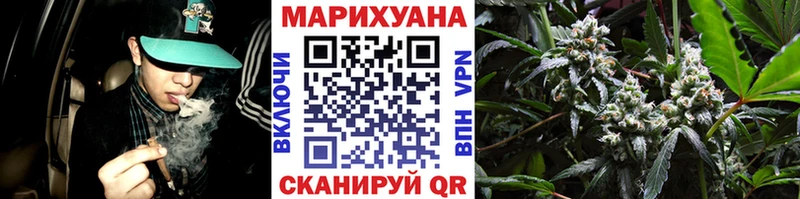 Бошки Шишки SATIVA & INDICA Хабаровск